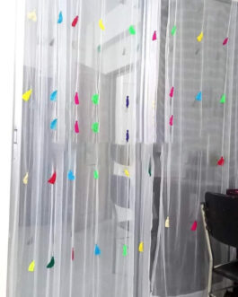 Curtain (পর্দা)